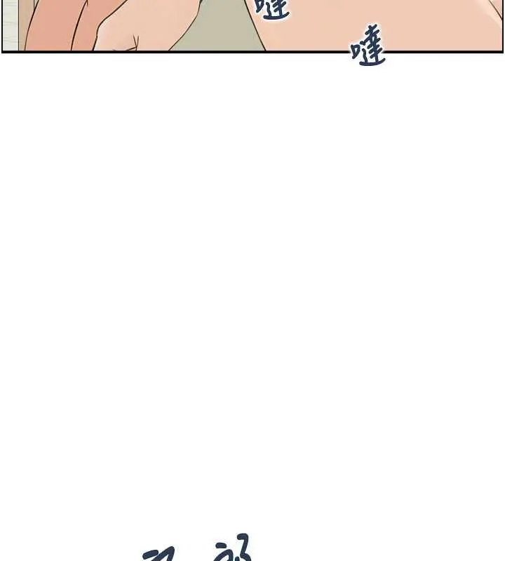 情慾宝鑑 最終話-下女的真正目的 第127页