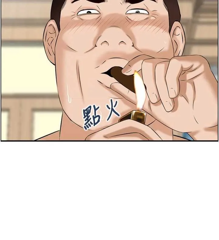 情慾宝鑑 最終話-下女的真正目的 第65页