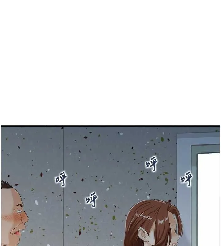 情慾宝鑑 最終話-下女的真正目的 第41页