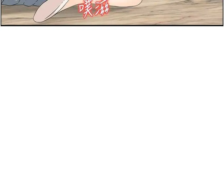 情慾宝鑑 最終話-下女的真正目的 第12页
