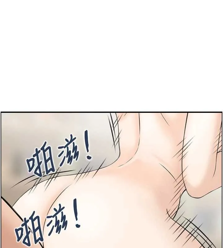 情慾宝鑑 最終話-下女的真正目的 第53页