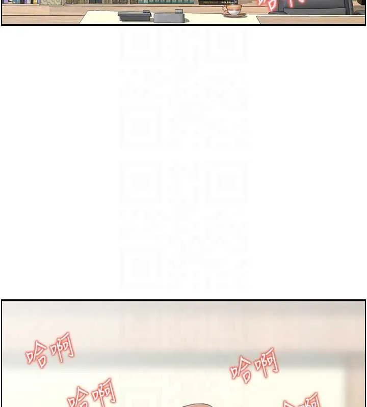 情慾宝鑑 最終話-下女的真正目的 第47页