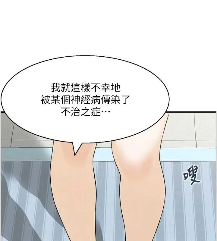 情慾宝鑑 最終話-下女的真正目的 第107页
