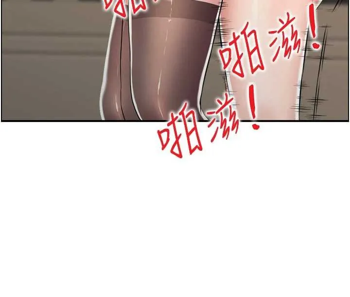 情慾宝鑑 最終話-下女的真正目的 第45页
