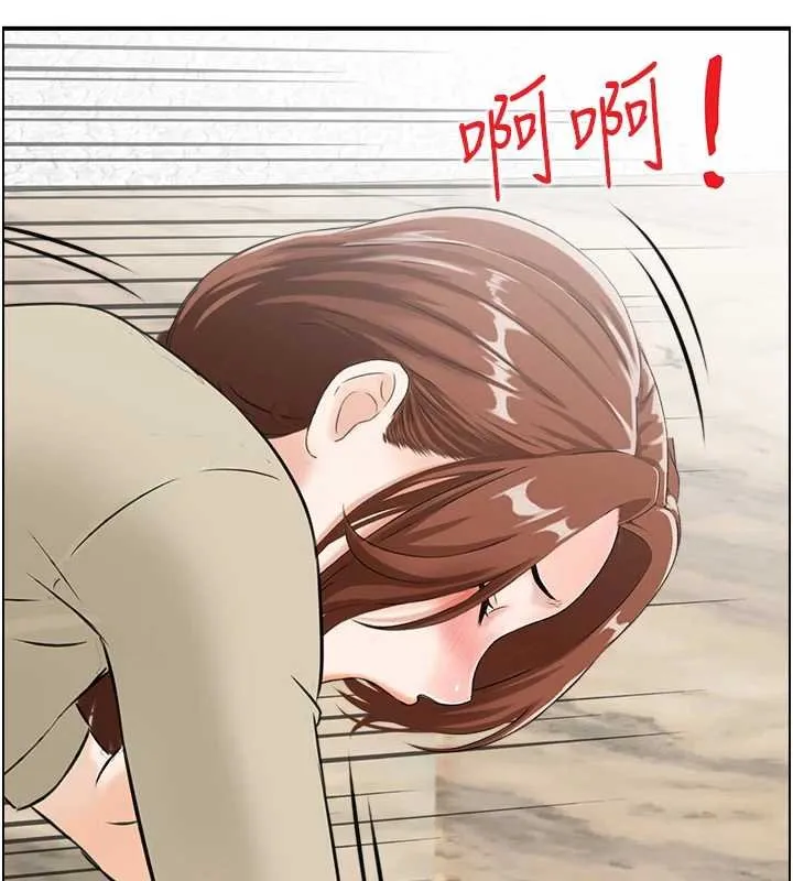 情慾宝鑑 最終話-下女的真正目的 第6页
