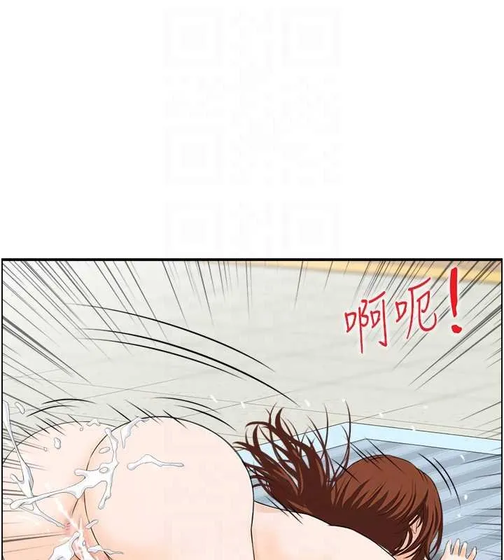 情慾宝鑑 最終話-下女的真正目的 第60页