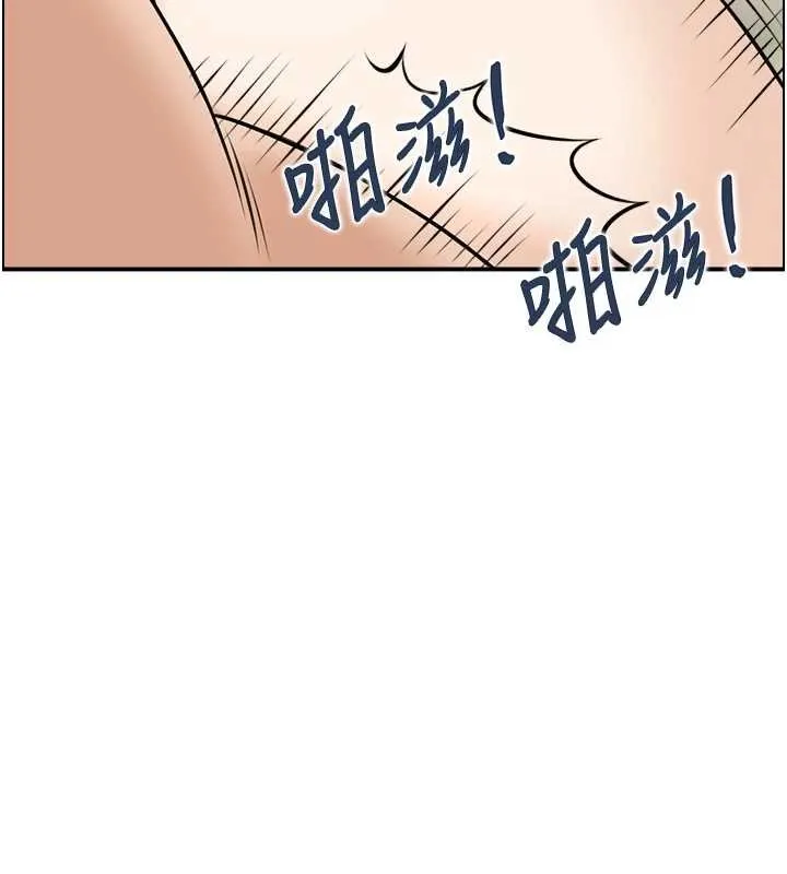 情慾宝鑑 最終話-下女的真正目的 第54页