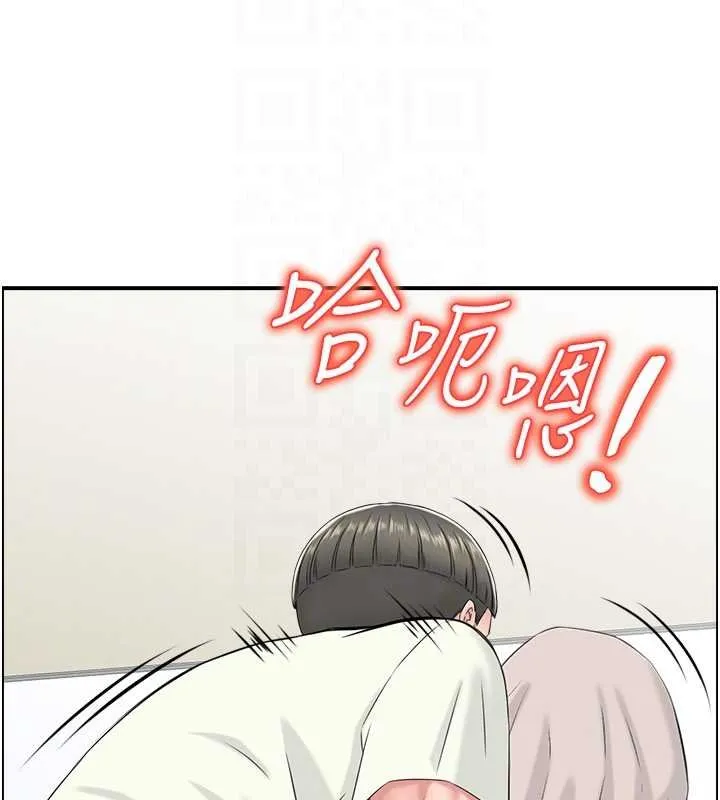 情慾宝鑑 最終話-下女的真正目的 第34页