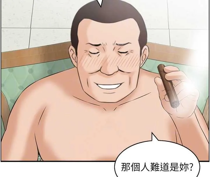 情慾宝鑑 最終話-下女的真正目的 第83页