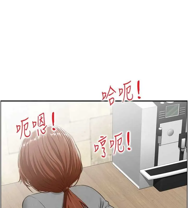 情慾宝鑑 最終話-下女的真正目的 第39页