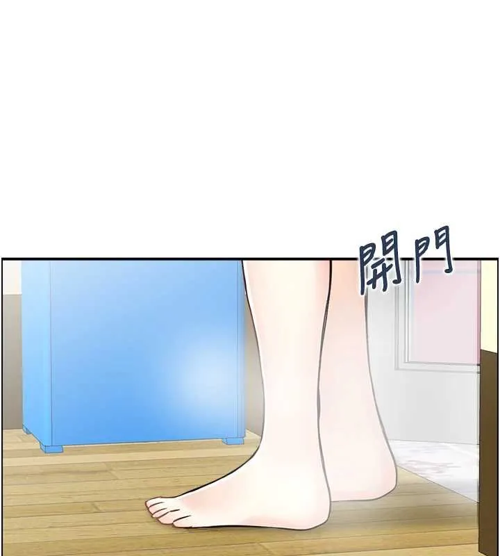 情慾宝鑑 最終話-下女的真正目的 第26页