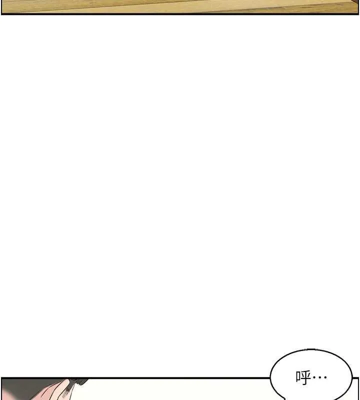 情慾宝鑑 最終話-下女的真正目的 第27页