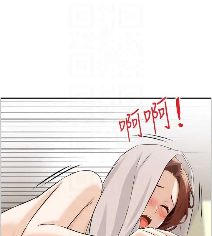 情慾宝鑑 最終話-下女的真正目的 第32页