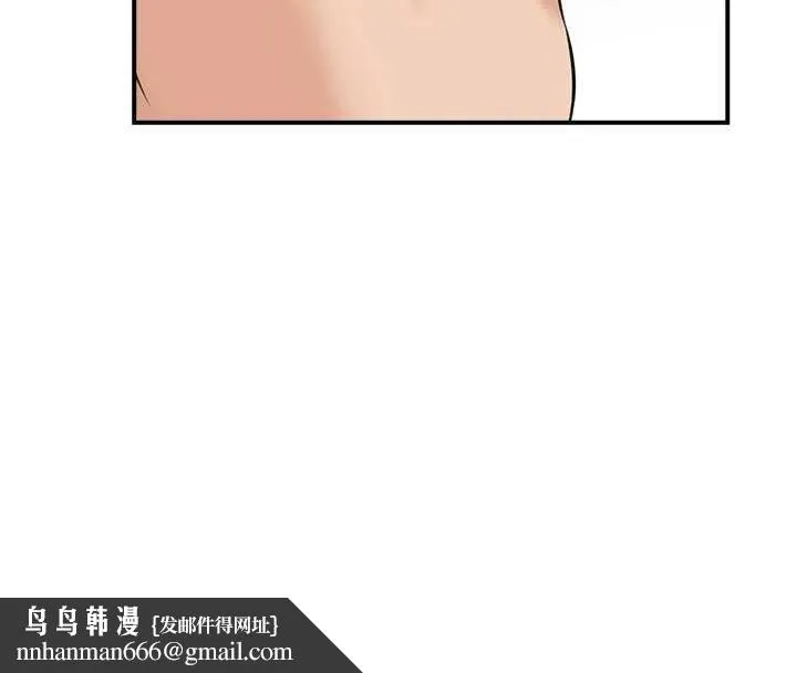 情慾宝鑑 最終話-下女的真正目的 第69页