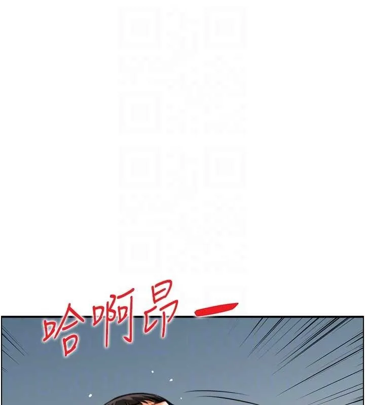 情慾宝鑑 第20話-無法忘懷的人間美味 第63页