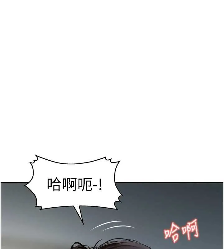 情慾宝鑑 第20話-無法忘懷的人間美味 第27页