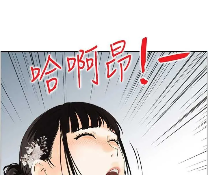 情慾宝鑑 第20話-無法忘懷的人間美味 第82页
