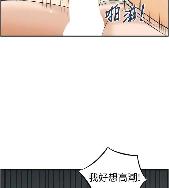 情慾宝鑑 第20話-無法忘懷的人間美味 第60页