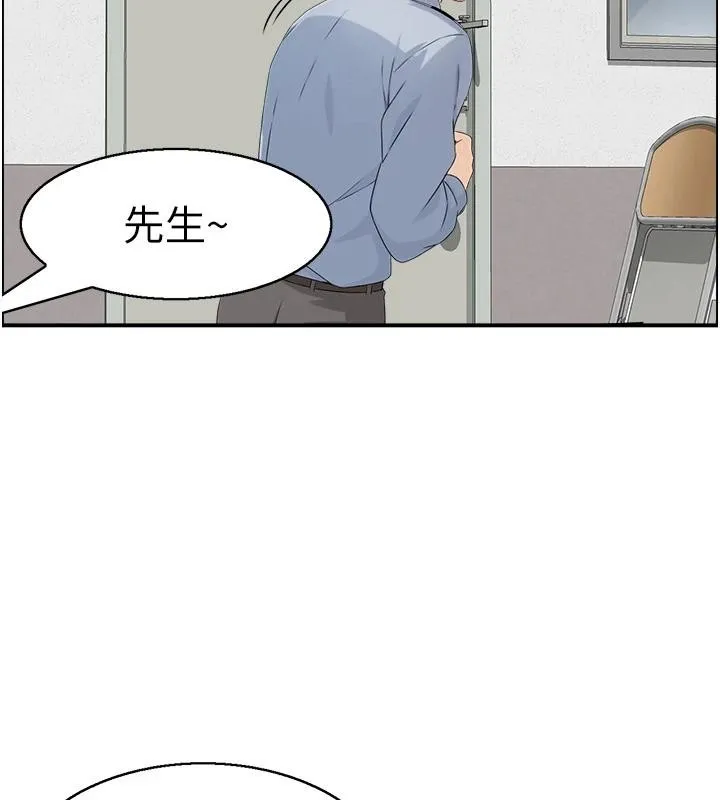 情慾宝鑑 第7话-不敌好奇心的女上司 第2页