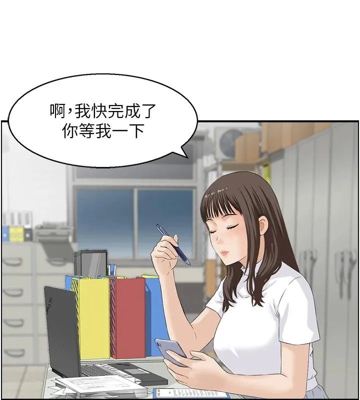 情慾宝鑑 第7话-不敌好奇心的女上司 第12页