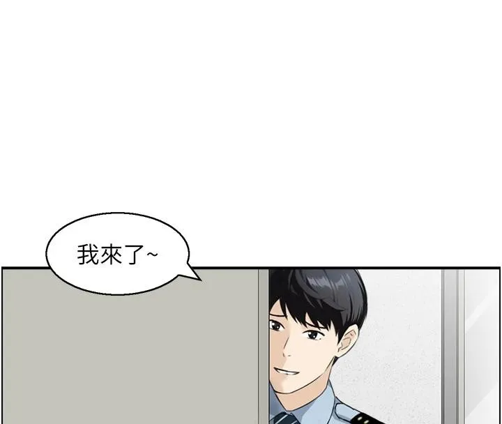情慾宝鑑 第7话-不敌好奇心的女上司 第10页