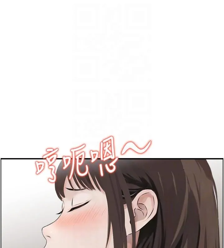 情慾宝鑑 第7话-不敌好奇心的女上司 第18页
