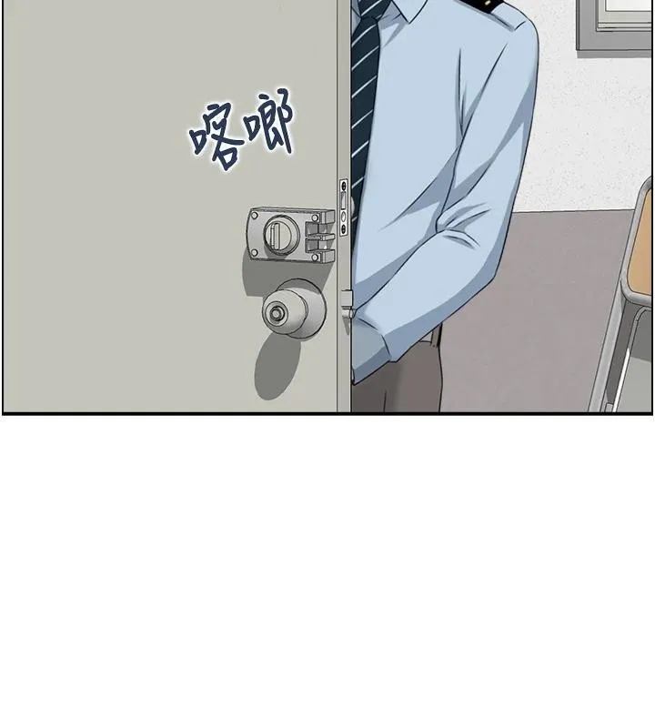 情慾宝鑑 第7话-不敌好奇心的女上司 第11页