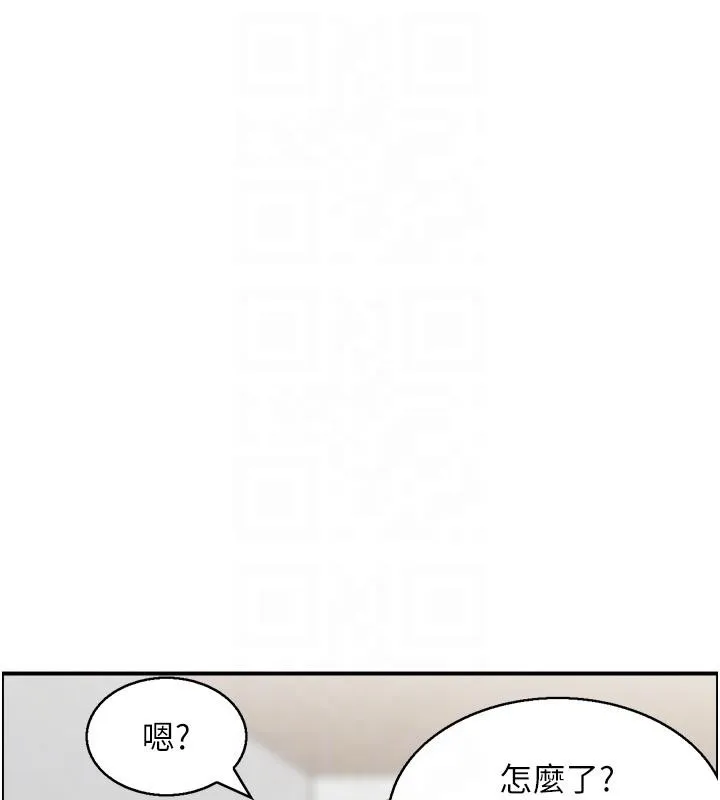 情慾宝鑑 第7话-不敌好奇心的女上司 第44页