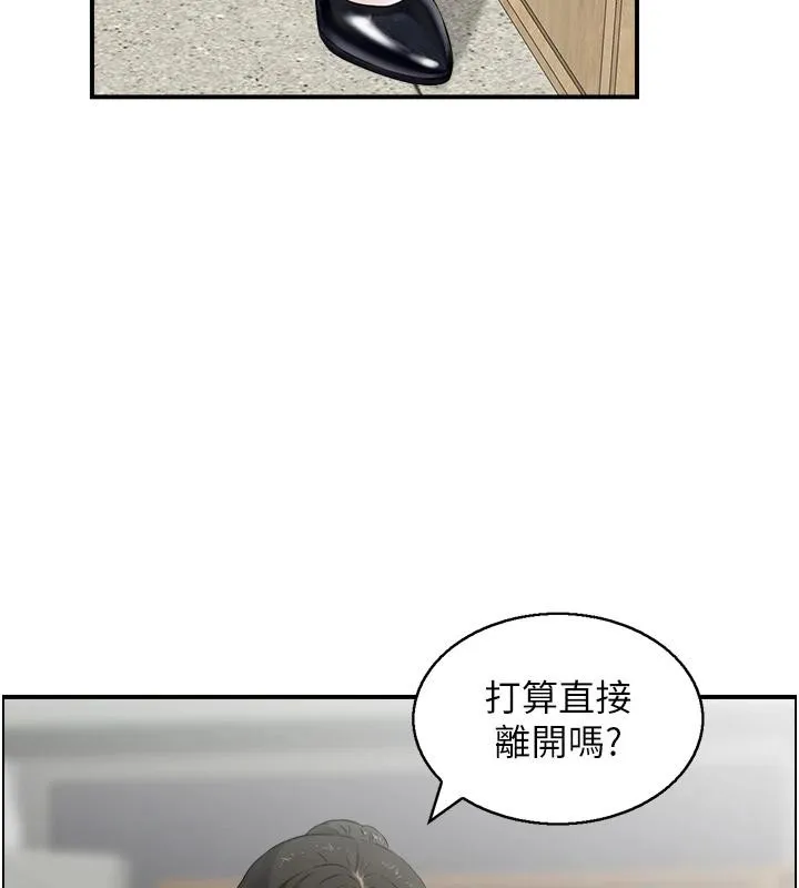 情慾宝鑑 第7话-不敌好奇心的女上司 第48页