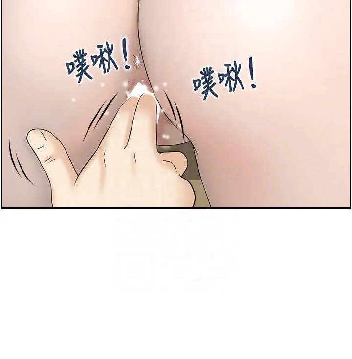 情慾宝鑑 第7话-不敌好奇心的女上司 第85页
