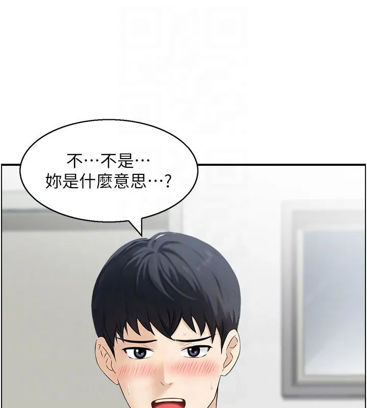 情慾宝鑑 第7话-不敌好奇心的女上司 第57页
