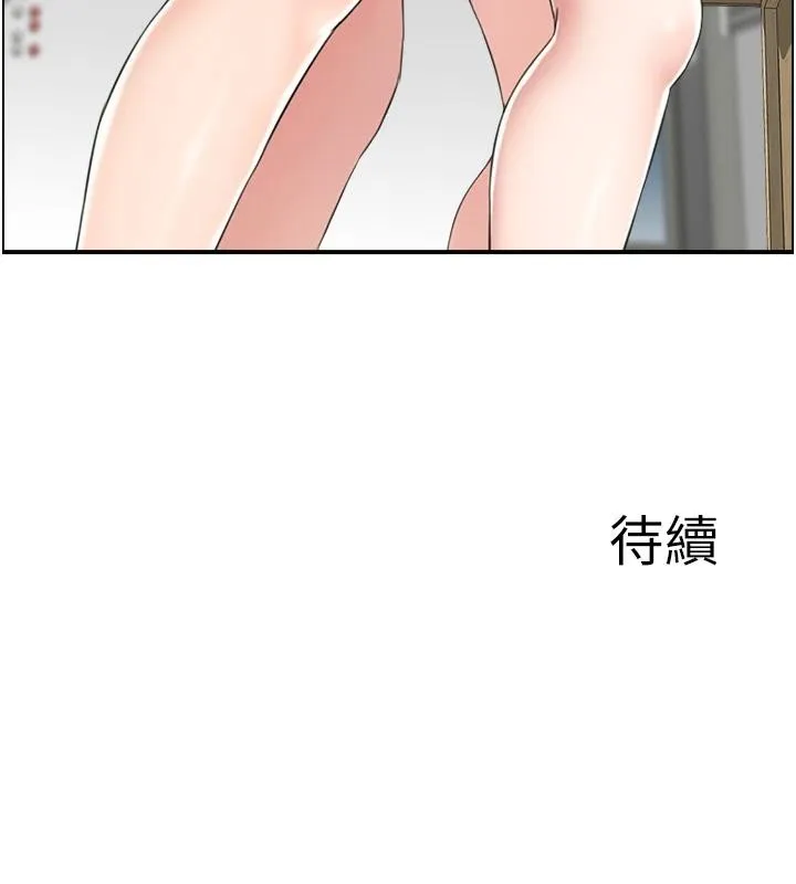 情慾宝鑑 第7话-不敌好奇心的女上司 第118页