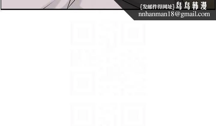 情慾宝鑑 第24話-是我兒子幹的嗎? 第63页
