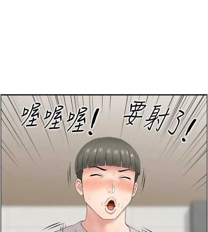 情慾宝鑑 第24話-是我兒子幹的嗎? 第52页