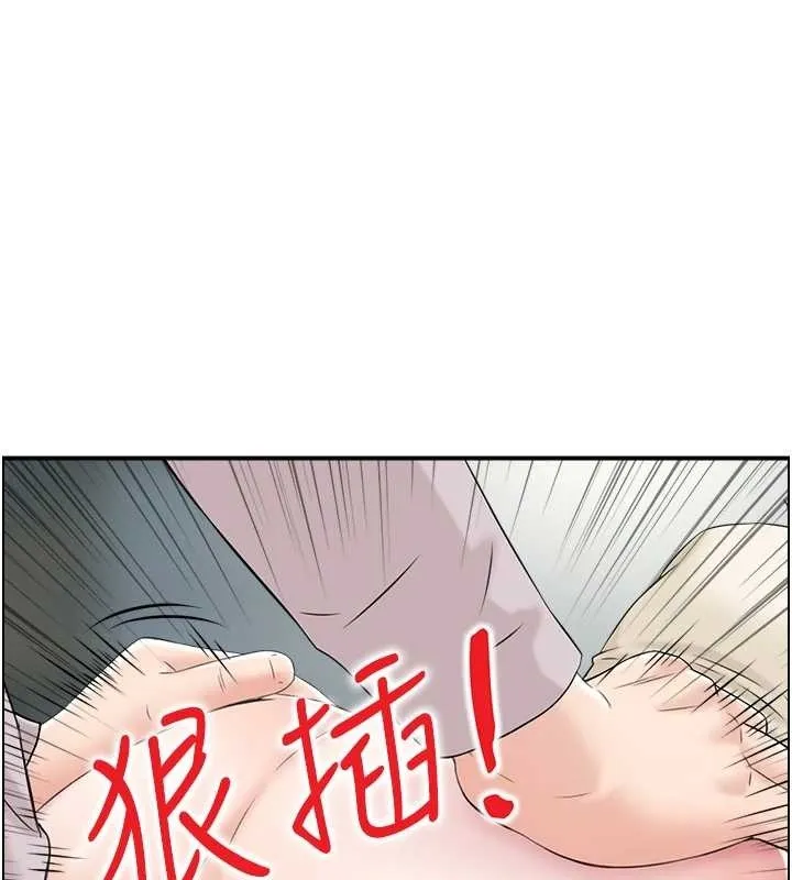 情慾宝鑑 第24話-是我兒子幹的嗎? 第24页