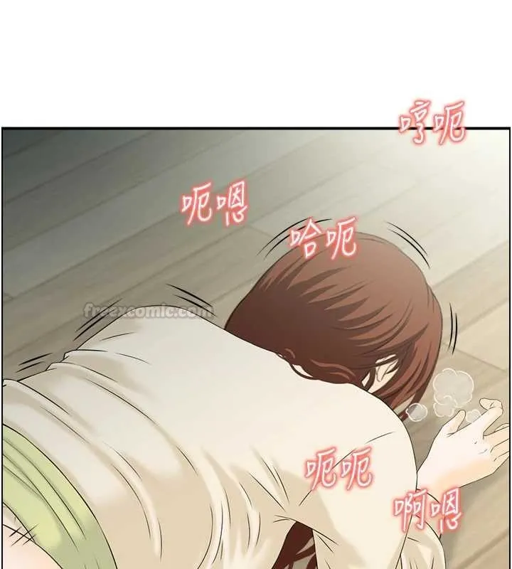 情慾宝鑑 第24話-是我兒子幹的嗎? 第45页