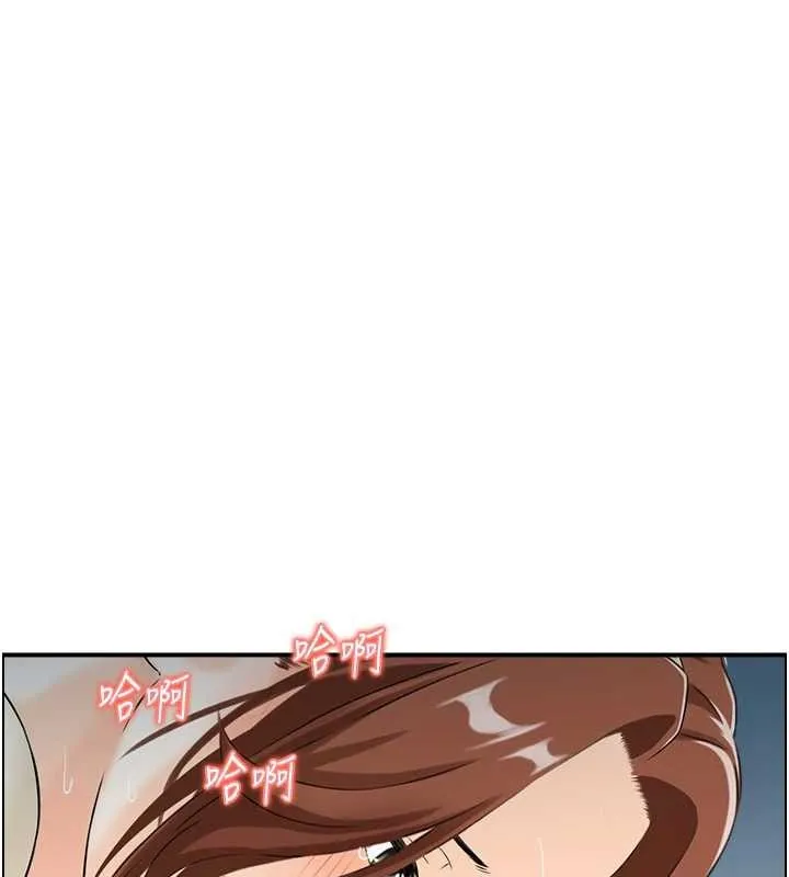 情慾宝鑑 第24話-是我兒子幹的嗎? 第68页