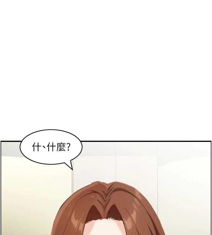情慾宝鑑 第24話-是我兒子幹的嗎? 第122页