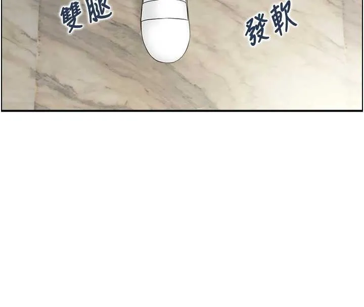 情慾宝鑑 第24話-是我兒子幹的嗎? 第73页