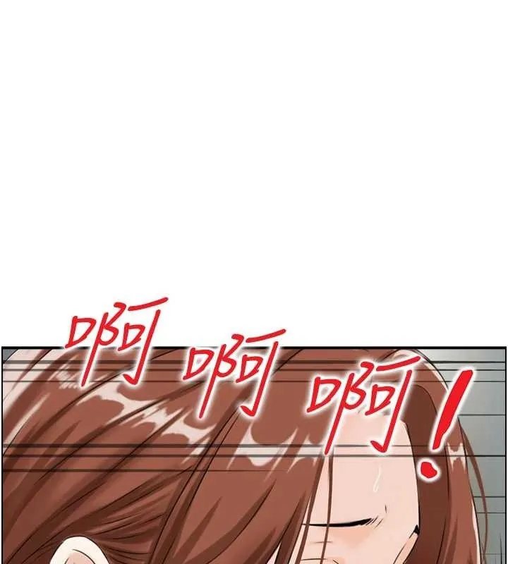情慾宝鑑 第24話-是我兒子幹的嗎? 第26页