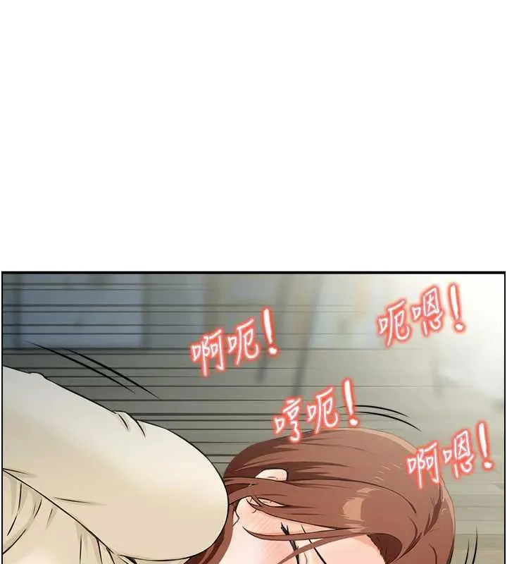 情慾宝鑑 第24話-是我兒子幹的嗎? 第37页
