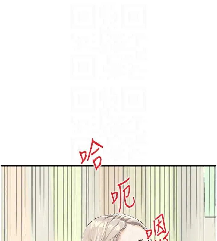 情慾宝鑑 第15話-魅魔的把戲 第59页