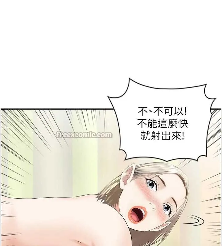情慾宝鑑 第15話-魅魔的把戲 第42页