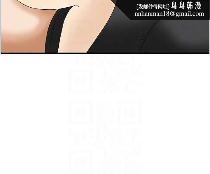情慾宝鑑 第15話-魅魔的把戲 第61页