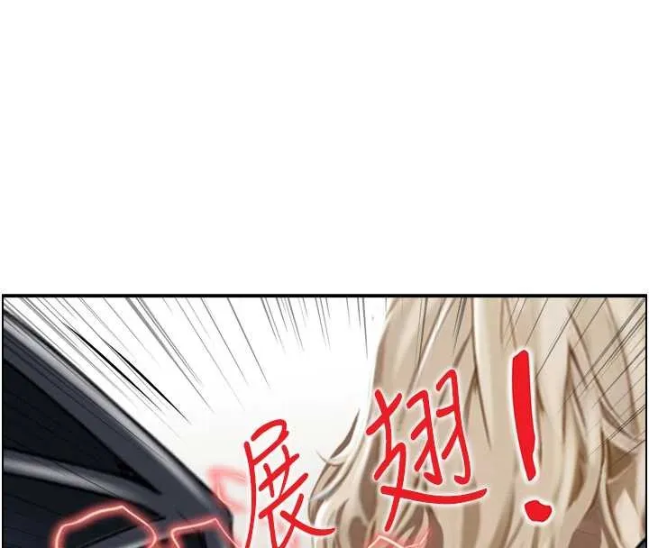 情慾宝鑑 第15話-魅魔的把戲 第80页