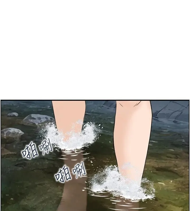 情慾宝鑑 第17話-樵夫與仙女的交易 第32页