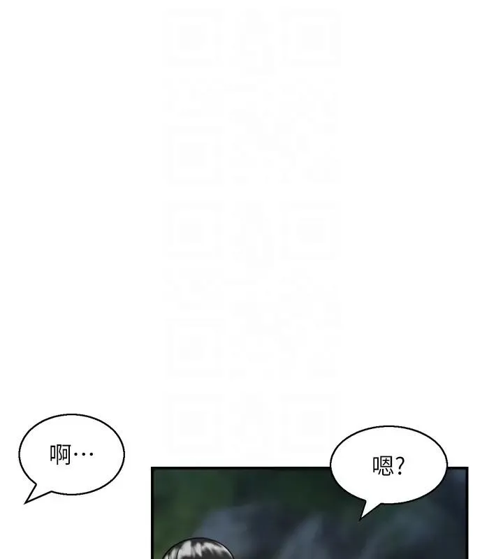 情慾宝鑑 第17話-樵夫與仙女的交易 第36页