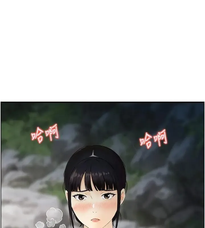 情慾宝鑑 第17話-樵夫與仙女的交易 第39页