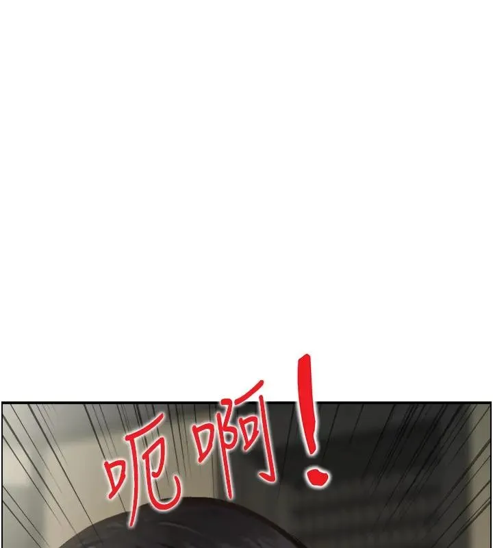 情慾宝鑑 第17話-樵夫與仙女的交易 第110页