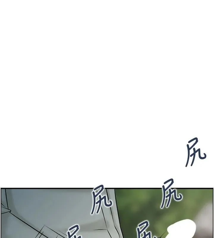 情慾宝鑑 第17話-樵夫與仙女的交易 第3页